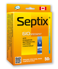 Біопрепарат Bio Septix для очищення вигрібних ям, септиків і вуличних туалетів